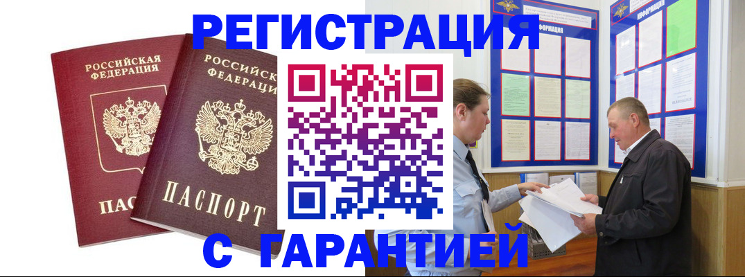 регистрация для дет. сада в Заводоуковске